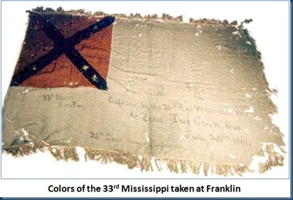 33rd Mississippi Colors